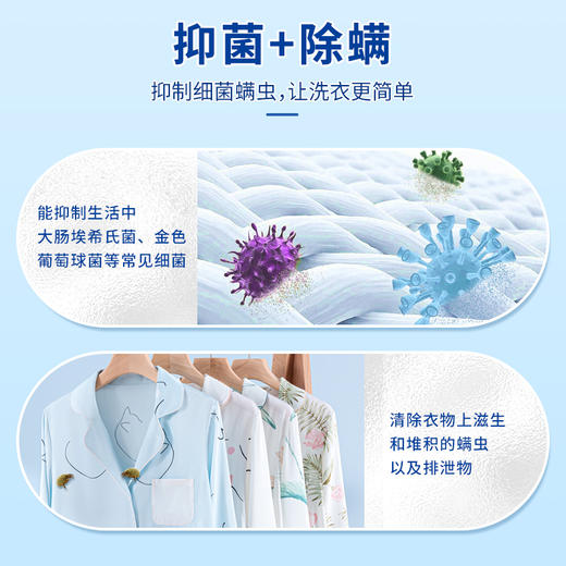 SukGarden蔬果园幸福四叶草香氛洗衣凝珠（联名系列）线下版-10g×52颗 商品图2