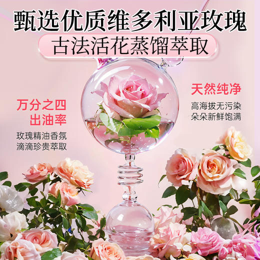 SukGarden蔬果园天然玫瑰精油香氛3D洗衣凝珠-10g×50颗 商品图5