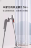 米家手持无线吸尘器2Slim轻量化设计家用车载大吸力除螨高效 2slim- 商品缩略图0
