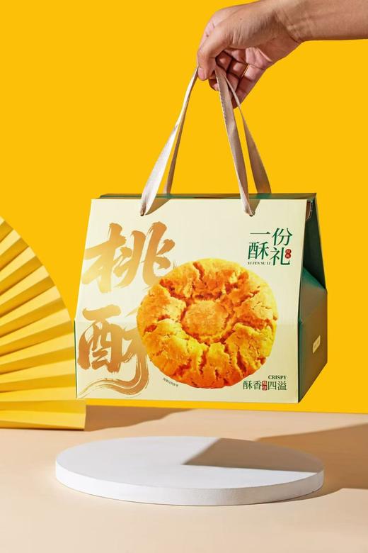 2026【手工桃酥】礼盒 商品图1