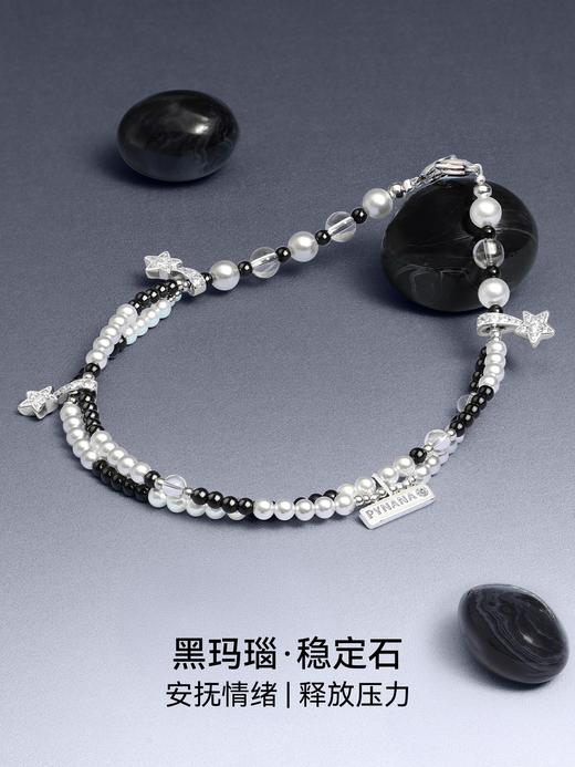 PYNANA翡娜娜高端珠饰手机链挂链挂绳斜跨可背适用苹果 商品图3