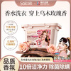 SukGarden蔬果园天然香乌木玫瑰3合1洗衣凝珠-10g×6颗 商品缩略图1