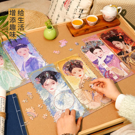 XFREE-TOi图益-甄嬛传-花面交相映-1000片 商品图2