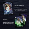 Topps NBA 2025/26 Midnight Hobby 篮球球星卡 午夜篮球 收藏卡 商品缩略图4