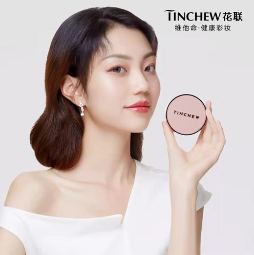 花联积雪草遮瑕保湿气垫#13 商品图4