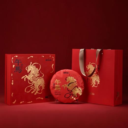 2026永乐（午马）生肖熟茶礼盒装357g 商品图7