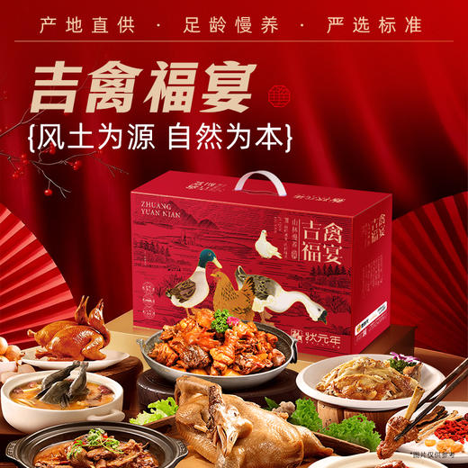 蟹状元缤纷通提卡 商品图7