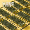 【鲜食】黑色经典x几多全夹心海苔片,220g/袋 保质期150天 商品缩略图4