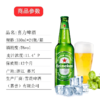 喜力经典啤酒330ml*6瓶整箱装 商品缩略图1