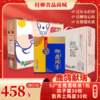 【年货套餐礼】鹿鸽献瑞 商品缩略图0