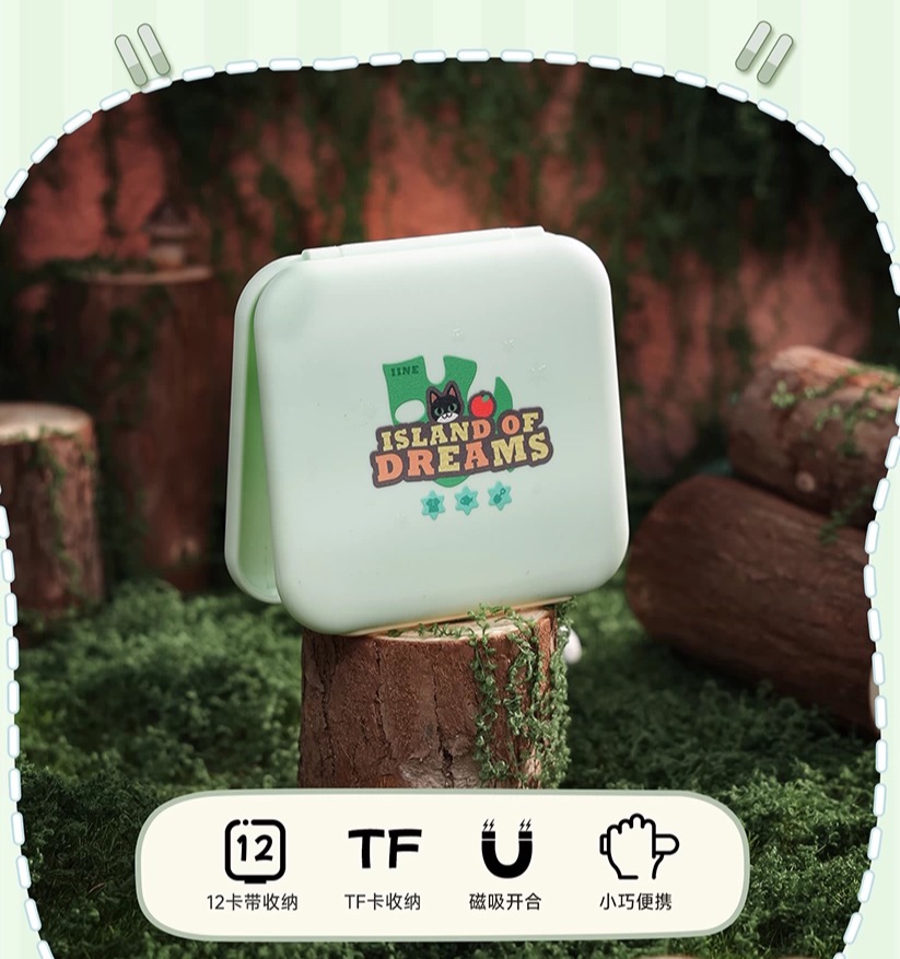 良值 Switch1&2 动森主题 磁吸卡带收纳盒 12卡槽 配件