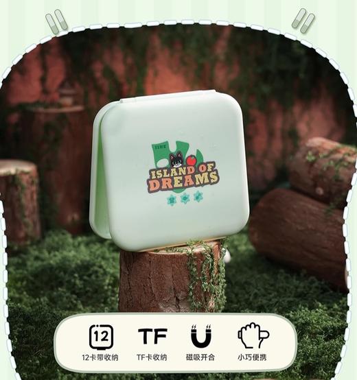 良值 Switch1&2 动森主题 磁吸卡带收纳盒 12卡槽 配件 商品图0