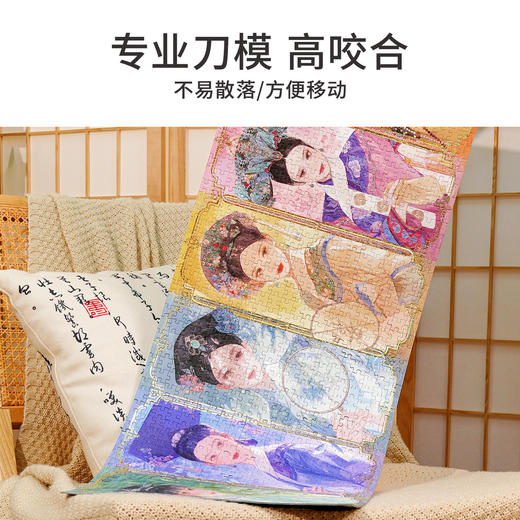 XFREE-TOi图益-甄嬛传-花面交相映-1000片 商品图1