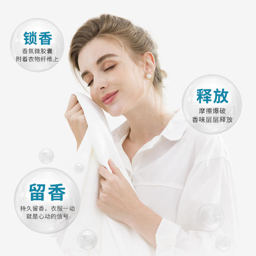 SukGarden蔬果园蓝风铃香水柔软洗衣液（袋装）-1kg 商品图3