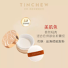 花联丝滑细腻散粉#01 20g 商品缩略图1
