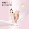 花联妆前调皮霜30g 商品缩略图1
