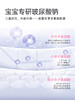 芮洣舒婴童安润面霜50g 商品缩略图2