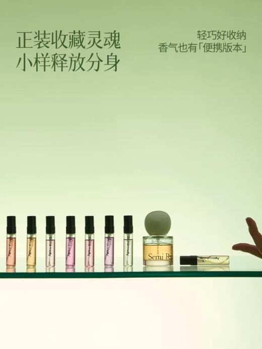 艾玛莫莉香水礼盒 商品图4