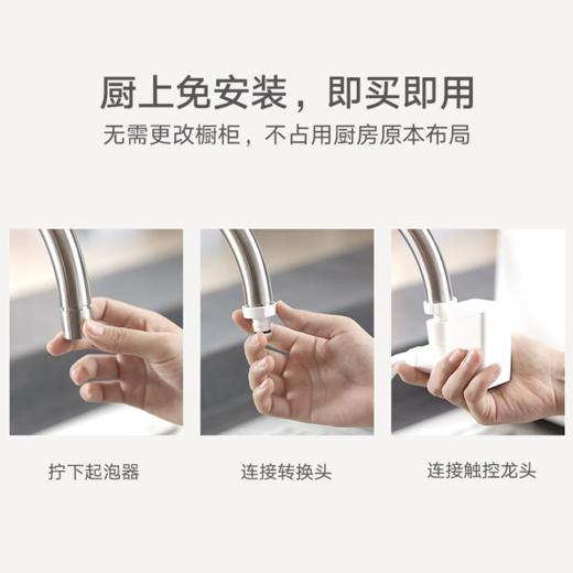 小米净水机增强版400G台厨上式mr432纯水器mr424-a 商品图5