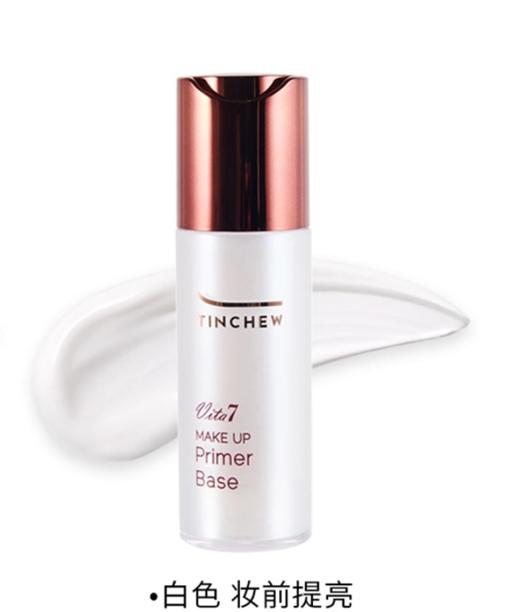 花联光彩粉颜隔离乳1号白色 商品图1