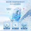 SukGarden蔬果园天然精油长效留香珠（香水蓝风铃与爱丽丝鸢尾）-228g 商品缩略图3