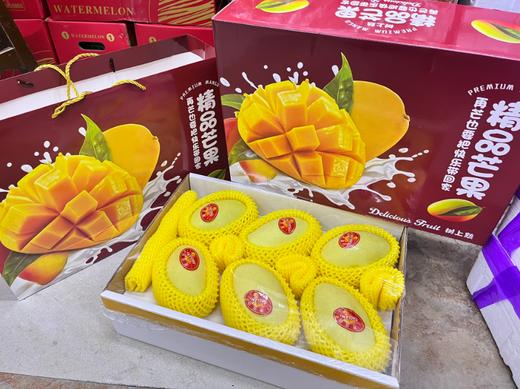 精品芒果礼盒 商品图3