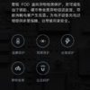 MIUI小米立式无线充电器通用快充20W搭配27W快充头闪充支持安卓 商品缩略图2