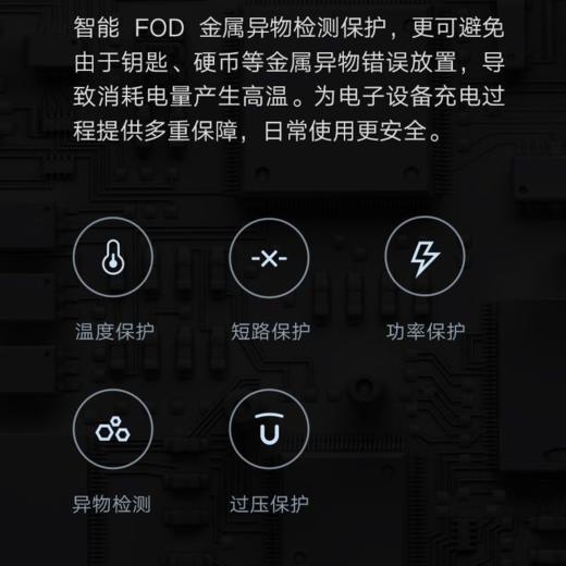 MIUI小米立式无线充电器通用快充20W搭配27W快充头闪充支持安卓 商品图2