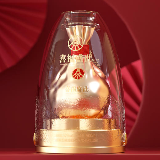 【年货节会员专享】五粮液股份出品 浓香型优级 喜福盛世 52度 500mL 2瓶 聚财金樽双支装 商品图9