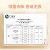 SukGarden蔬果园强效管道疏通啫喱-500g 商品缩略图5