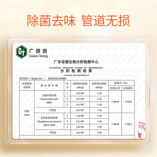 SukGarden蔬果园强效管道疏通啫喱-500g 商品图5
