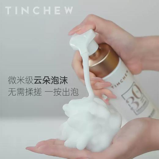 花联妆后洁面慕斯150ml 商品图2