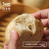 生态手工老面馒头(方野厨房)| 绿家自产 *Ecological old leaven steamed bread | Self-production 商品缩略图2