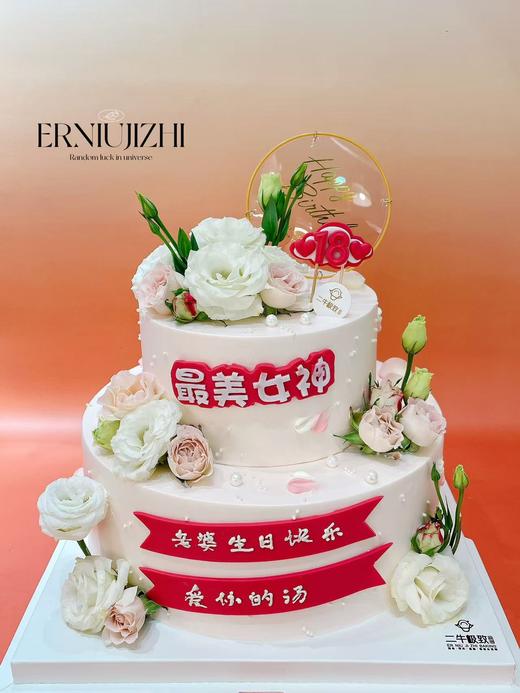 双层-最美女神A 商品图0