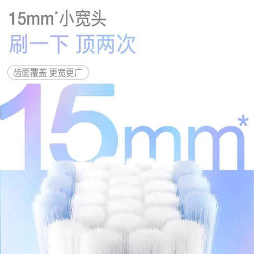 高露洁宽洁密护牙刷双支装 商品图3