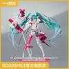 【GSC预售定金】1/7标准比例 Racing Miku 2025Ver. 初音未来 GT计划 商品缩略图0