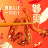 【大份量更过瘾】黑色经典长沙魔芋干(香辣味) 200g/袋 商品缩略图3
