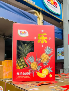 都乐菠萝礼盒