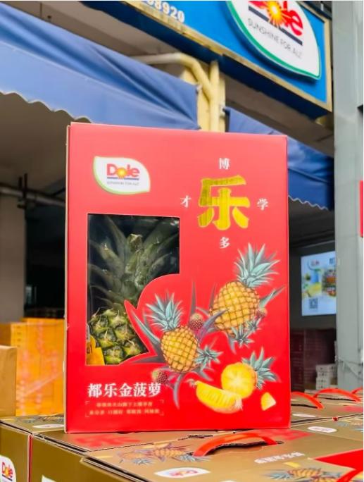 都乐菠萝礼盒 商品图0