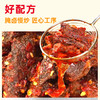 【鲜食顺丰配送】黑色经典湘西风味麻辣牛肉180g/盒 保质期7天，到手约4-5天，到货当天取件食用，介意慎拍 商品缩略图3