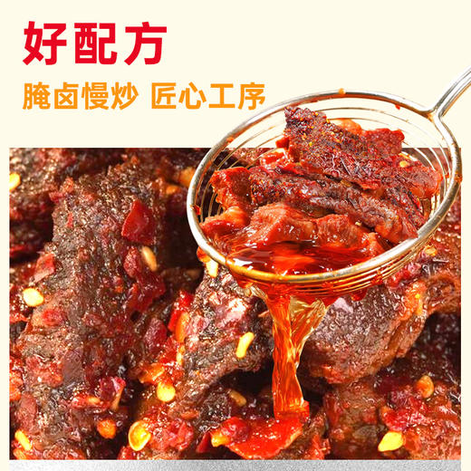 【鲜食顺丰配送】黑色经典湘西风味麻辣牛肉180g/盒 保质期7天，到手约4-5天，到货当天取件食用，介意慎拍 商品图3