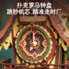 ROKR若客DIY拼装布谷鸟钟 商品缩略图2