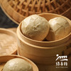 生态手工老面馒头(方野厨房)| 绿家自产 *Ecological old leaven steamed bread | Self-production 商品缩略图1