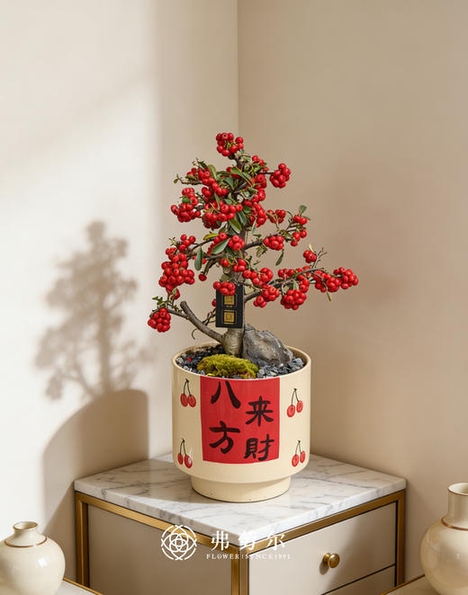 天马行空-满堂红 商品图0