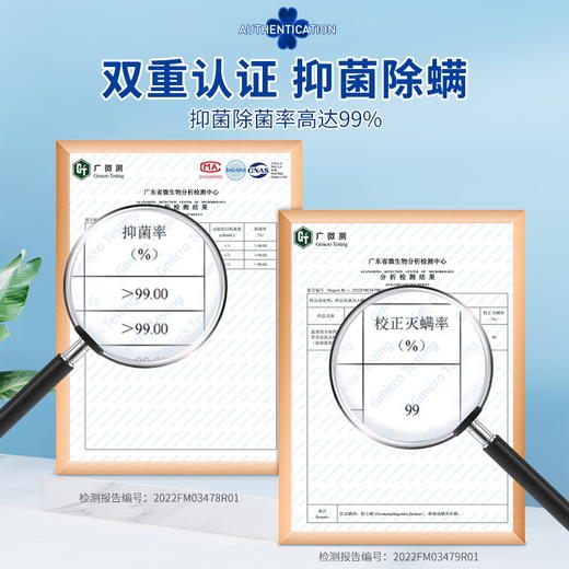 SukGarden蔬果园幸福四叶草香氛洗衣凝珠（联名系列）线下版-10g×52颗 商品图3