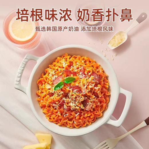 三养火鸡面(奶油培根味)杯面80g불닭볶음면크림베이컨맛컵 商品图1