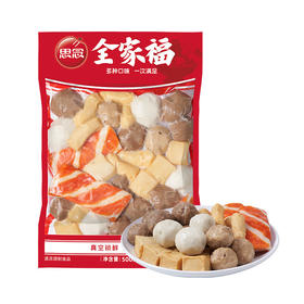 思念全家福真空锁鲜火锅丸子500g