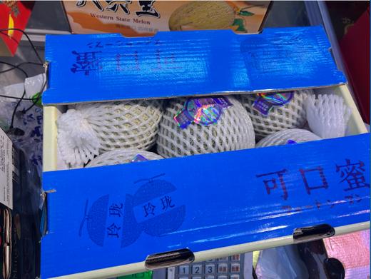 可口蜜瓜一箱 商品图1