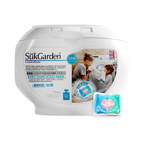 SukGarden蔬果园3D炫彩护色香氛洗衣凝珠（浓缩强效型）线下版-10g×50颗