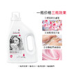 SukGarden蔬果园樱花香水除菌洗衣液-2kg 商品缩略图1